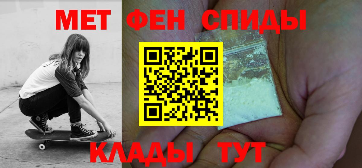 Amphetamine 97% Волжск