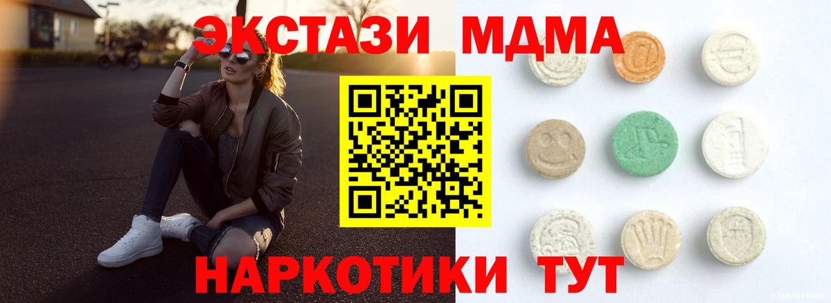 ЭКСТАЗИ VHQ  Экстази mix  Волжск  Вход с VPN 