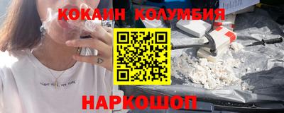 марихуана Кинель