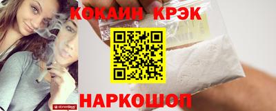 марихуана Кинель