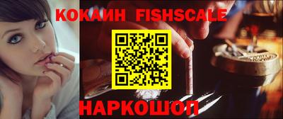 таблы Кингисепп
