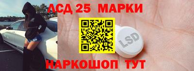 таблы Кингисепп