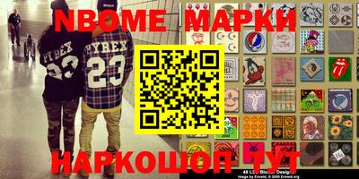 дмт Кимры