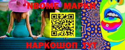 таблы Кингисепп