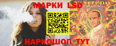 марихуана Кинель