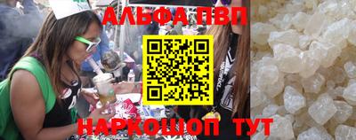 таблы Кингисепп