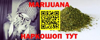 марихуана Кинель