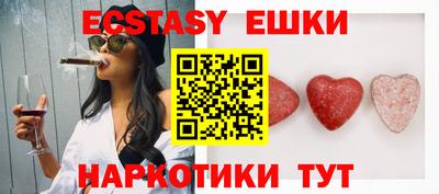 таблы Кингисепп