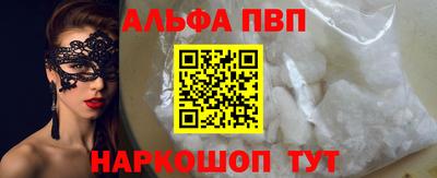 таблы Кингисепп