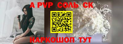 таблы Кингисепп