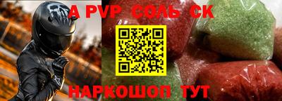 марихуана Кинель