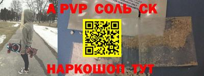 таблы Кингисепп