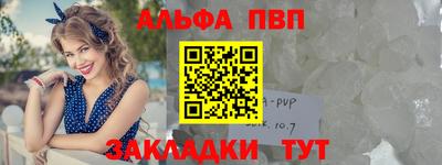 таблы Кингисепп