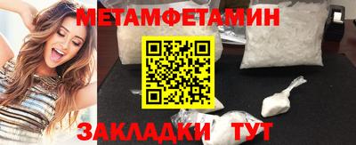 таблы Кингисепп