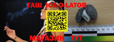 таблы Кингисепп