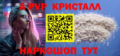 таблы Кингисепп