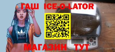 таблы Кингисепп