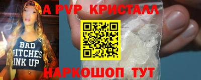 марихуана Кинель