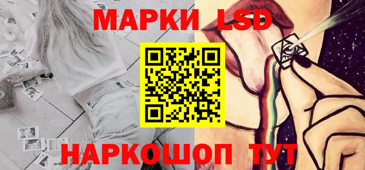 LSD-25 экстази ecstasy  LSD-25 экстази ecstasy  LSD-25 экстази  Волжск  Вход с VPN 