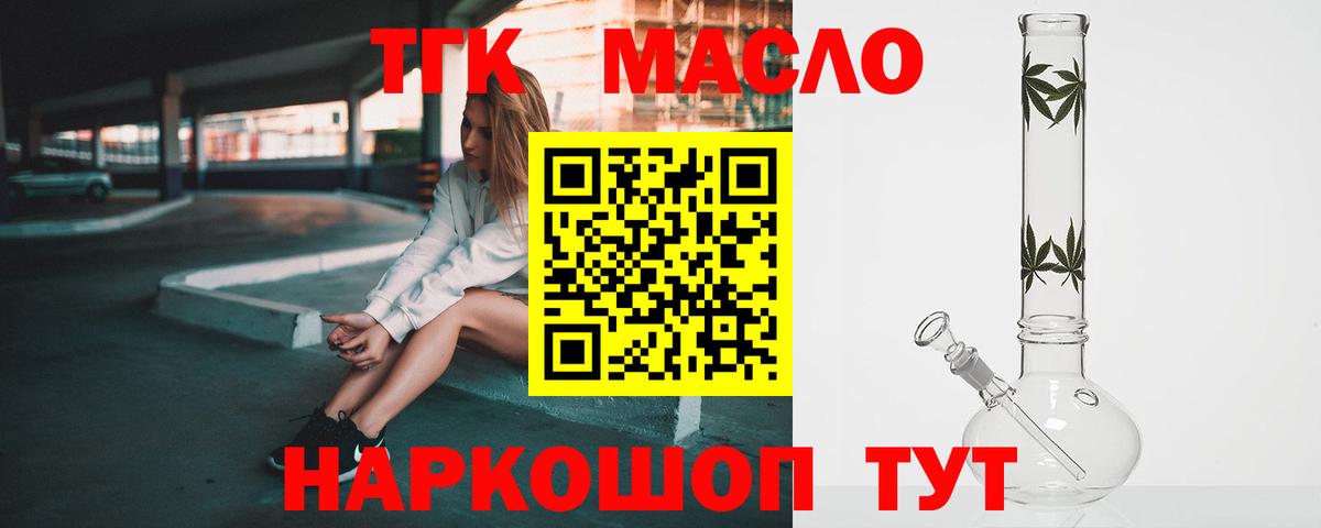 Дистиллят ТГК концентрат Волжск