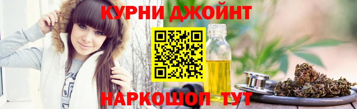МАРИХУАНА Bruce Banner  Вход с VPN  МАРИХУАНА Bruce Banner  Шишки марихуана Ganja  Волжск 